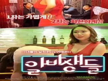 Kisah Drama Keharmonisan Wanitayu Part Time